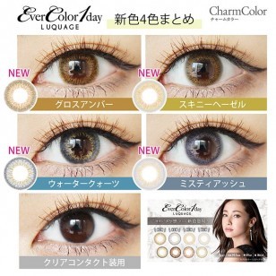 (EL1006)EverColor 1day LUQUAGE WaterQuartz 10片裝